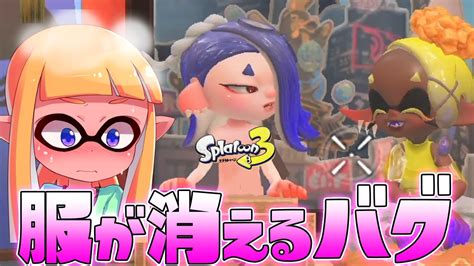 スプラトゥーン3エロ動画|Splatoon 3エロ動画 